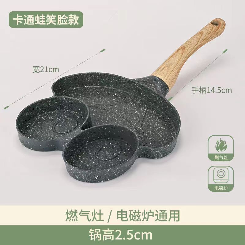 개구리 웃는 냄비 (블랙)
