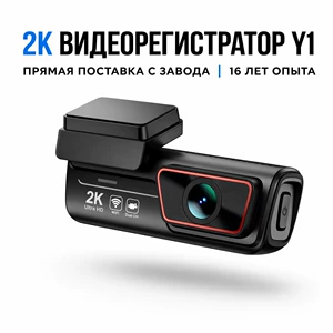 Sərhədlərarası HD yeni model avtomobil ön və arxa ikili qeyd videoregistratoru, xüsusi OEM