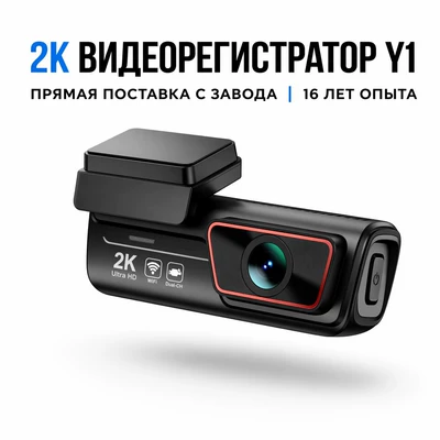 Cross-border high-definition new model car front and rear dual-recording dashcam, specifically for custom foreign trade dashcam OEM