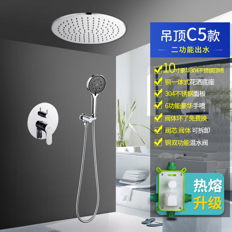 Waljie ducha oculta traje de ducha hogar invisible techo baño incrustado pared de la ducha