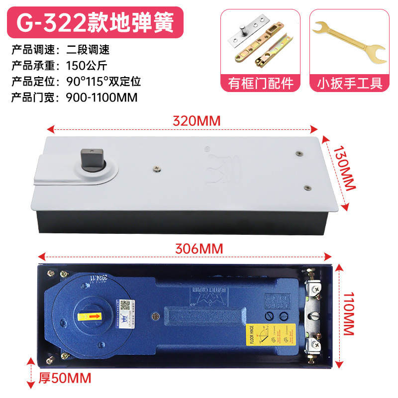 玻璃门地弹簧220B双定位木门有框无框818地璜上下配件通用型重型|undefined