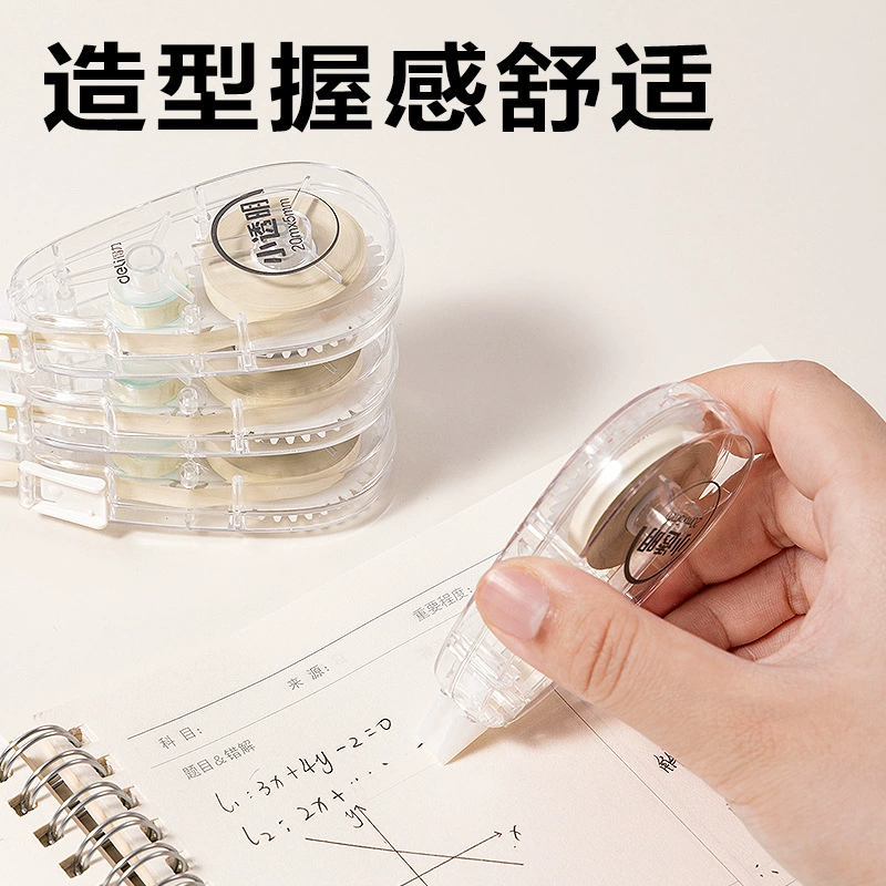 Deli small transparent invisible correction belt student large-capacity correction belt correction belt correction belt traceless correction belt