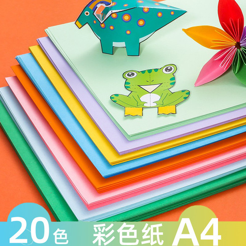 20-color colored paper multi-color origami copy paper 15cm/20cm/A4 paper soft paper red yellow handmade paper