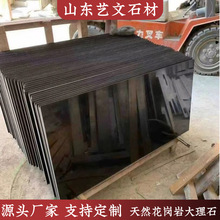 中国黑花岗岩户外地铺石芝麻黑光面石材楼梯外墙干挂黑金沙大理石
