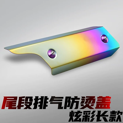 Motorcycle Modified Exhaust Pipe Anti-Scald Cover Motorcycle exhaust pipe - tail-exhaust-anti-scalding-cover-colorful-long-style