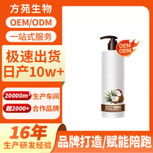 �N�ƿ羳����Ҭ��ϴ�lˮOEM���ӹ��������坍��ˬϴ�lҺ�N�ƶ���