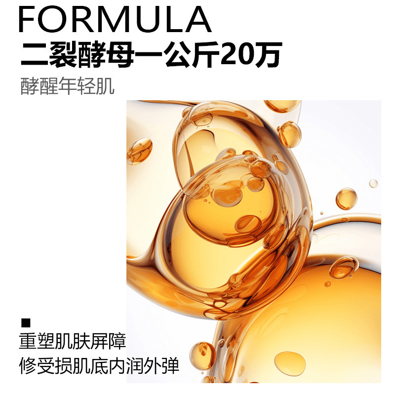 琪瑟小气泡注氧面膜清洁水光细嫩面膜水润氧气泡泡面膜抖音爆品|undefined