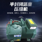 现货供应比泽尔型半封闭活塞压缩机低温冷库制冷压缩机4VS-1500