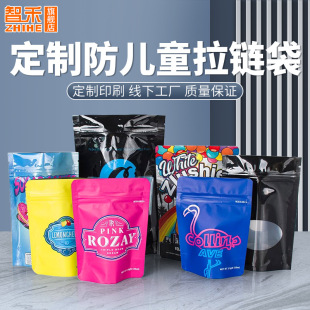 ����ͯ��朴����ƿ羳���b����ȫ���o���_�p���[�������Է��ӡˢ