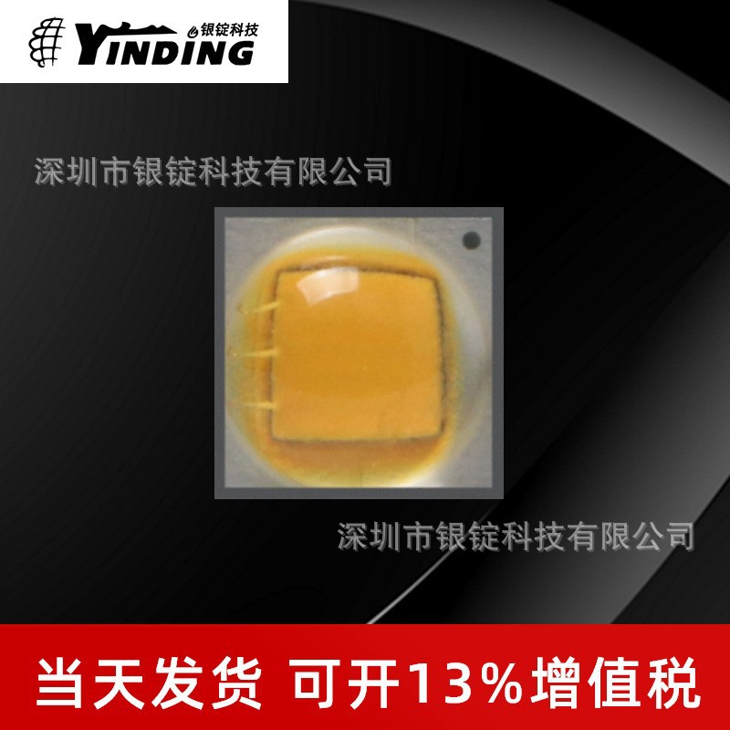 YINDING�����Ƽ�led��cree����xml2ů��5050����10w��Ƭʽ��Դ