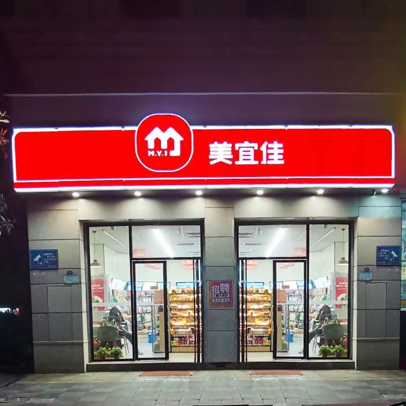 微信图片_20220916204936