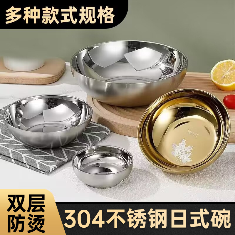 304不锈钢碗双层大容量日式碗隔热碗饭碗汤碗家用高端饭店易清洗