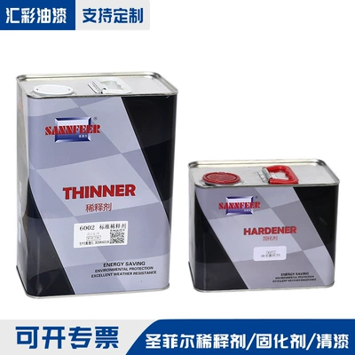 Manufacturer Wholesale Car Paint Saint Feil Paint 8002 Gloss Varnish with 8801 Curing Agent Set Clear Paint