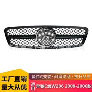 适配奔驰C级W203改装AMG中网00-06年C180进气格栅C200进气C230