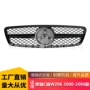 amg进气改装适配中网