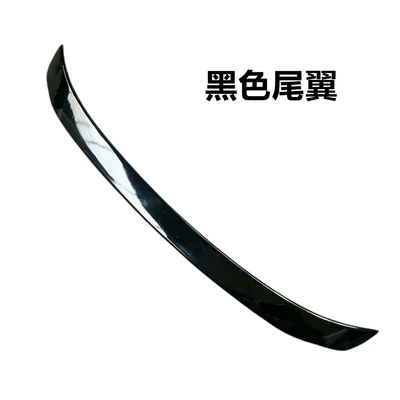 Suitable for 2015-2018 Toyota Crown Rear Wing 14Th Generation Crown Modification Special Punch-Free Horizontal Tail Press (Fixed wind wing) - black-2015-2018-crown