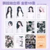 Babymonster【Tear and Pull Polaroid】