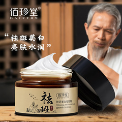 Baby Flower Baby Wheat Germ Moisturizing Cream Light and Refreshing Hydrating Nourishing Smooth Skin Shining and Smooth Moisturizer