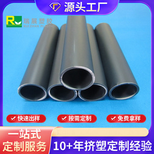 ֱ�����PP�A��������Ʒ PP�׹�PPӲ�ܴ����ܔD�����z���Ͳ�