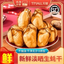 ����ӡ�����r����ĵϠ���ش����ɺ��r�aƷ��؛�������Ϡ��500g