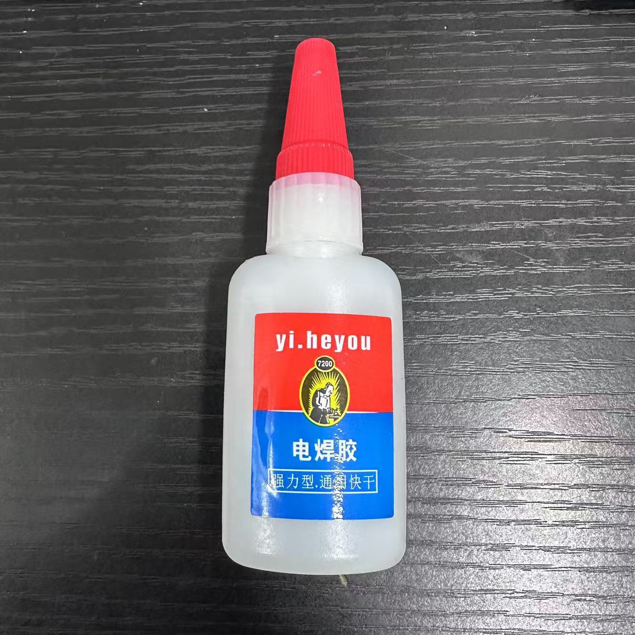 DS 버전 50g(용접 접착제) 대형 병