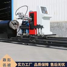 数控相贯线切割机  钢管切断开孔等离子切割设备  五轴等离子坡口