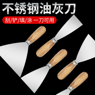 Putty Knife Scraper Cleaning Shovel Wall Caulking Small Scraper Trowel Putty Knife Tool Spatula Paint Tool