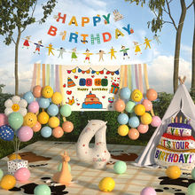 小红书宝宝周岁生日气球野外露营聚会儿童派对小朋友露营气球拉旗