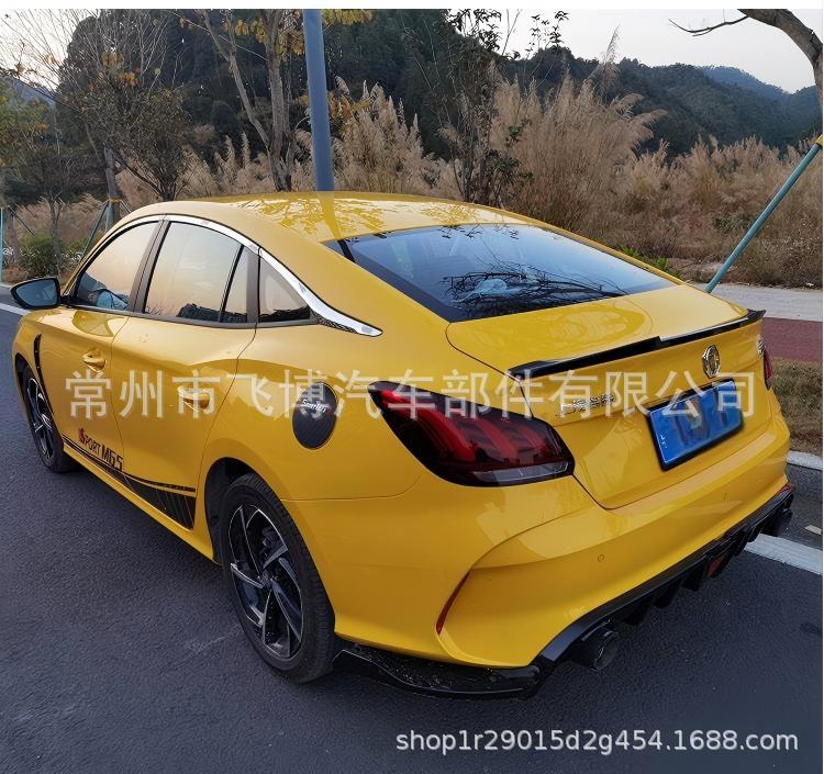 Suitable for 25 New Mg5 Tail Wings, Original Mg5 Modified Tail Wings and Top Wings