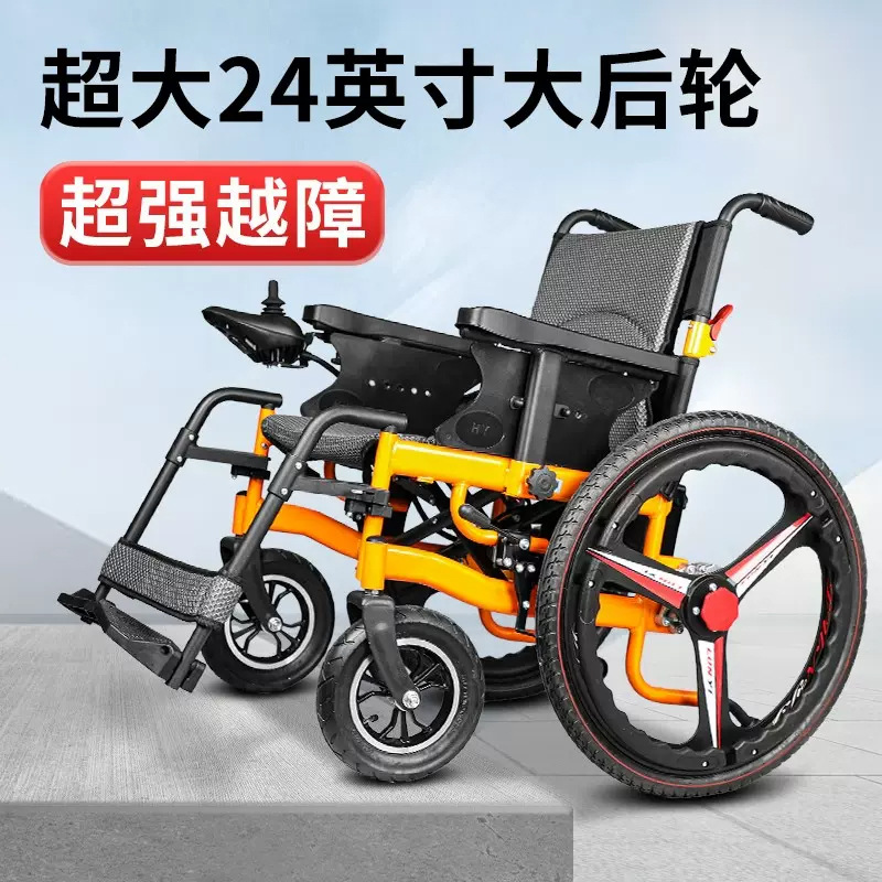 Auto Parts and Accessories — Other Wheelchair Smart - large-wheel-manual-model-12ah-lead-acid-24v