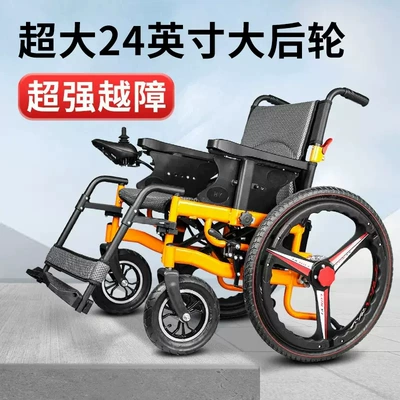 Qatlanan elektrik velosipedlər — for Disabled Elderly People - large-wheel-slide-model-12ah-lead-acid-24v