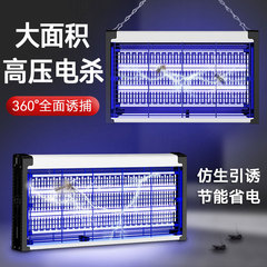 蚊取りランプ、ハエ取りランプ、防蚊ハエ取りランプ、商業店舗、レストラン、プラグイン電気蚊取り器、工場卸売