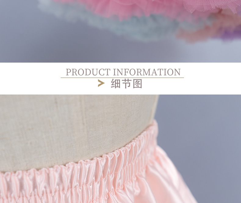 45cm分边云朵裙撑-恢复的_07