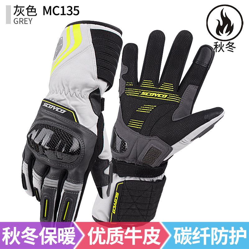 라이트 그레이 [MC135] 방수 웜