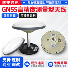 GNSS�߾����쾀����ȫ�lRTK��λ�쾀GPS�����w��Ģ���^�������쾀