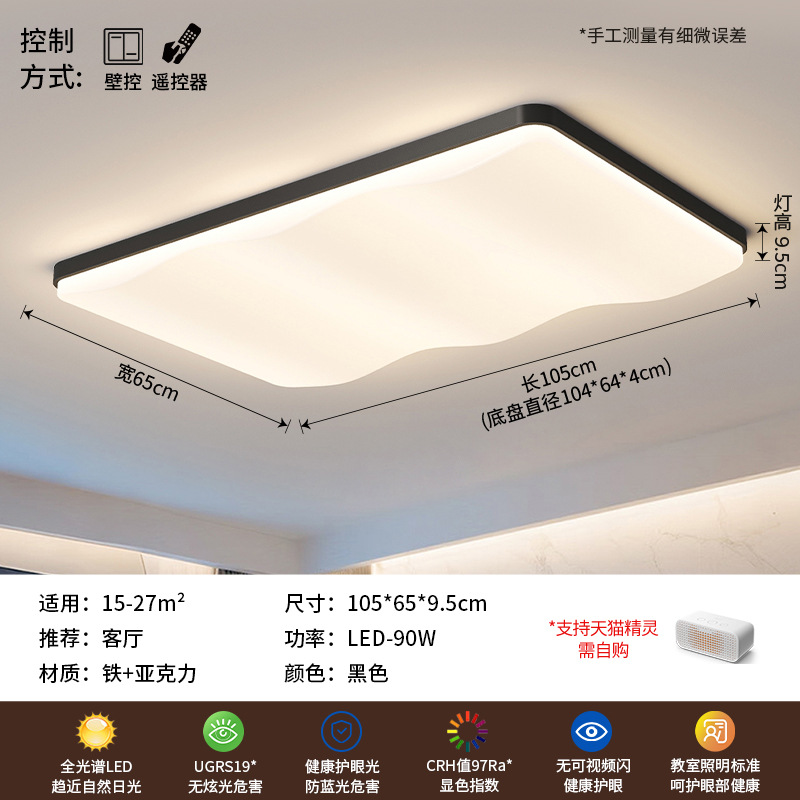 Grand View Garden estilo medieval sala de estar luz de techo nuevo color nuez ultra delgado super brillante simple dormitorio luz de techo 472L