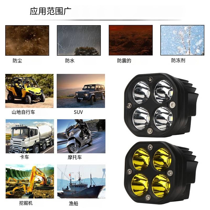 High-Brightness Four-Leaf Clover Led Electric Vehicle Spotlight 3inch Square Off-Road Vehicle Waterproof Modified Headlight Motorcycle Headlight