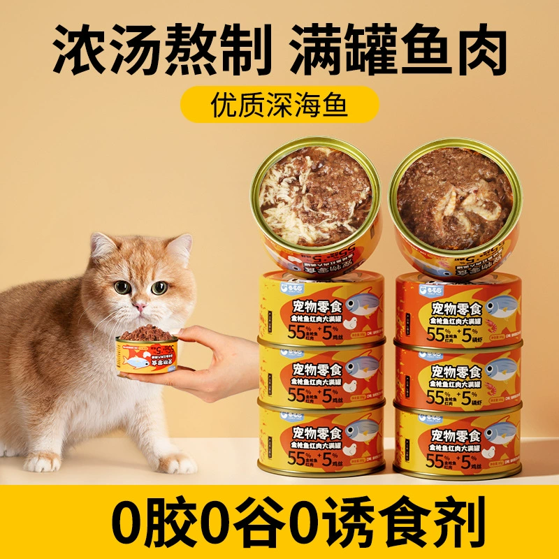 Консервы для кошек, набухание волос, ушки для взрослых кошек, большая банка с тунцом, красным мясом, курицей, 24 целых коробки, консервы для кошек