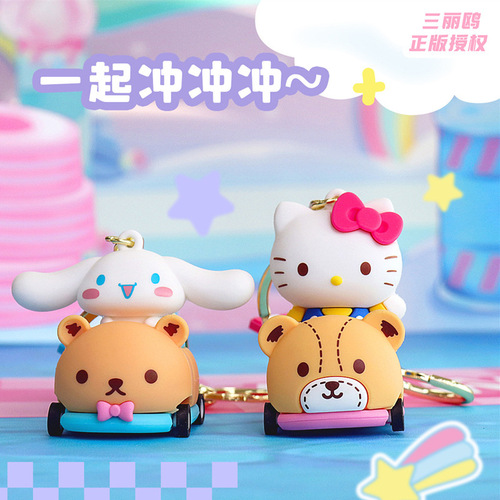 Genuine Sanrio car keychain for women, exquisite cartoon high-end car key pendant trinket