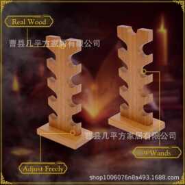 木质魔法棒展示架多层竹笛洞箫实木收纳架桌面木制刀剑架摆件木艺