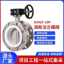 �S��ֱ���ķ��u݆ʽ���l���P䓷��m���y304���P�ܛ�ܷ�ˮ�����y