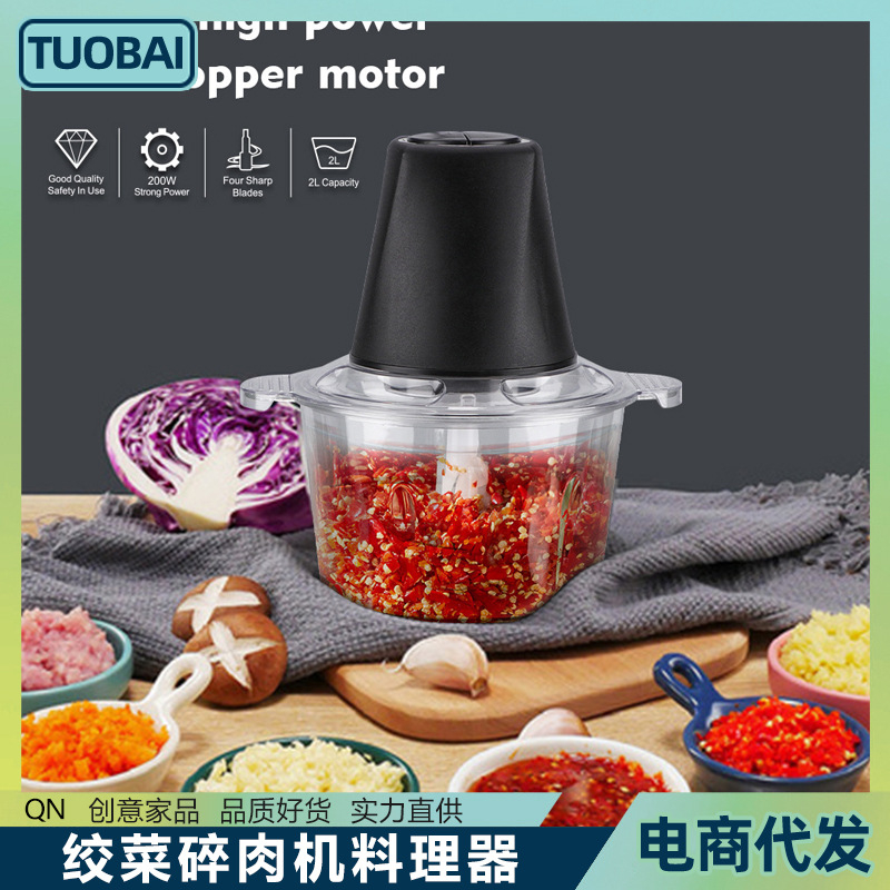 유럽 표준 220V 지상 야채 고기 분쇄기 주방 유리 식품 가공 식품 보충 기계 분쇄 칠리를 채우는 마늘 요리 기계