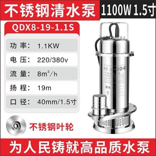 304���P䓝�ˮ��220v�ߓP���͸��g��ˮ�����и�ʽ��ˮ�Á��R�d
