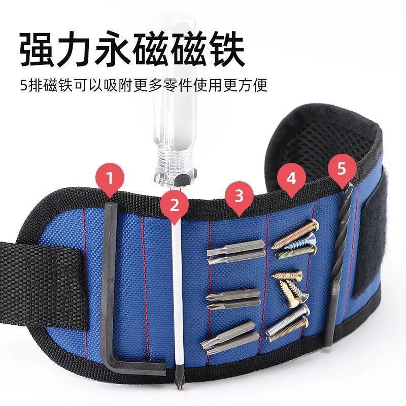 Pulseras magnéticas personalizadas, tornillos de succión, herramientas de almacenamiento magnéticas, pulseras magnéticas fuertes multifuncionales, pulseras magnéticas de cinco filas