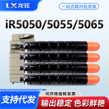 �m�ü���NPG45�ۺ�iR-ADV C5045��ӡ�Cī��C5051 5250 5255ī��Ͳ