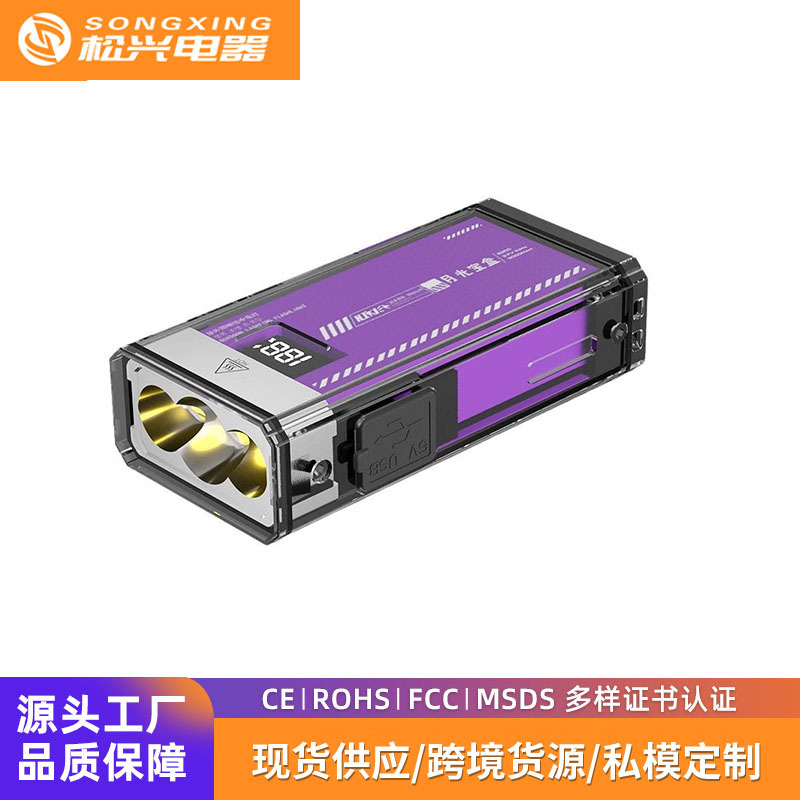 새로운 강력한 성능 매트 발광 바디 컴팩트하고 측면 조명 모바일 충전 보물 미니 손전등