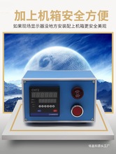 计米器电子数显高精度滚轮式编码器米数控制封边机记米器高速CH72