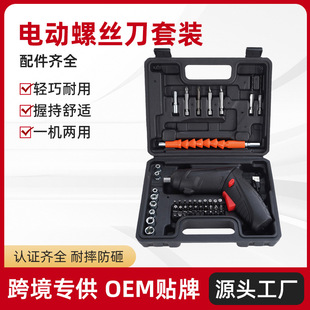 Cross-border electric screwdriver suit multifunctional household small lithium electric drill power tool screwdriver set
