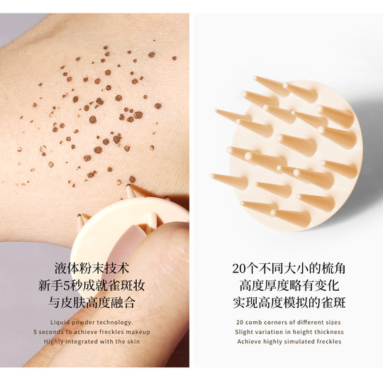 Cross-border Amazon explosions freckle pen is not easy to fade waterproof seal air cushion freckle point makeup pen tear mole Special