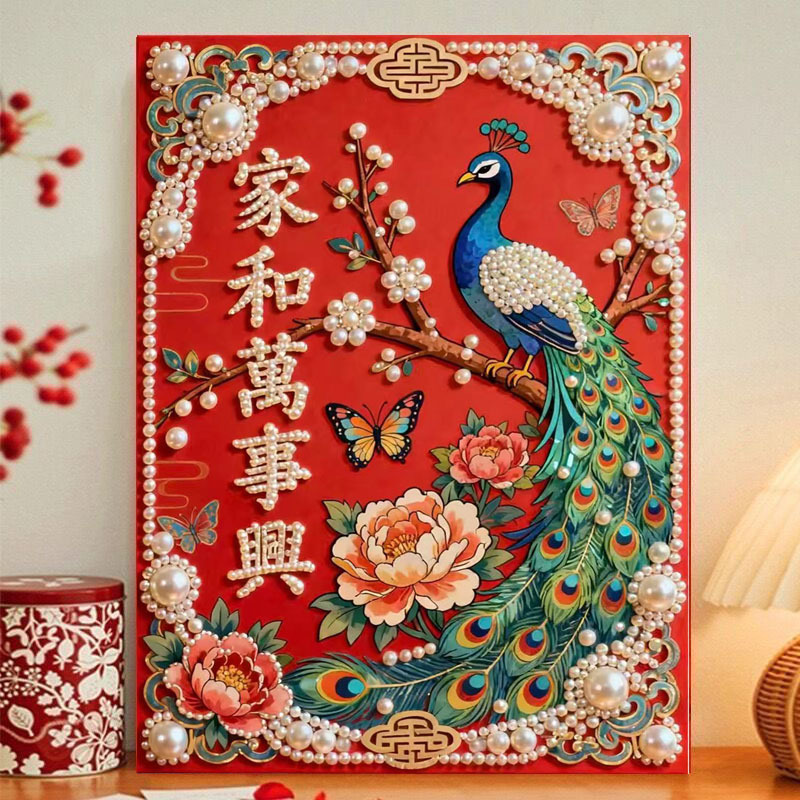 家和万事兴珍珠画diy手工粘钻喜庆房间挂墙装饰画立体玄关装饰画
